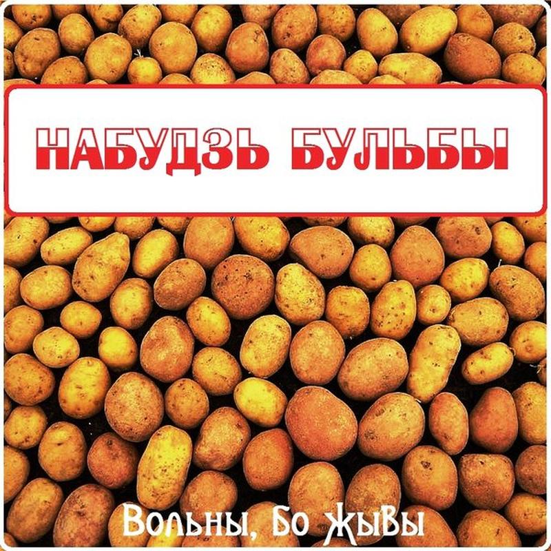 Евсеевич cover art