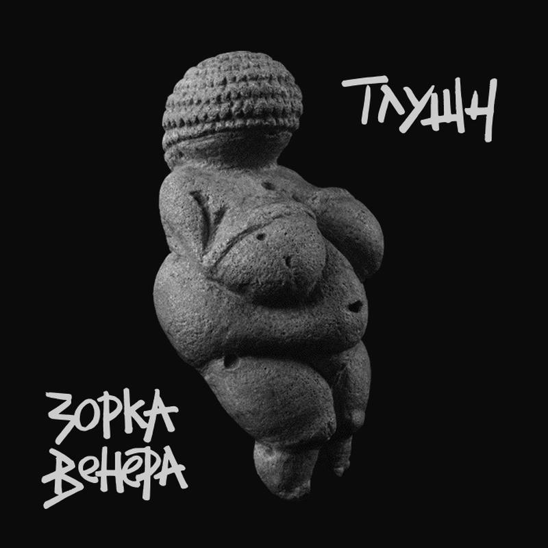 Паміраць сабраўся (feat. Dzieciuki) cover art