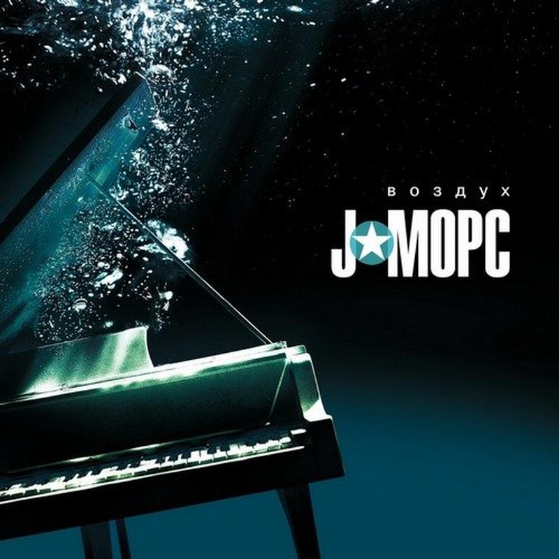 Гренландия (acoustic version) cover art