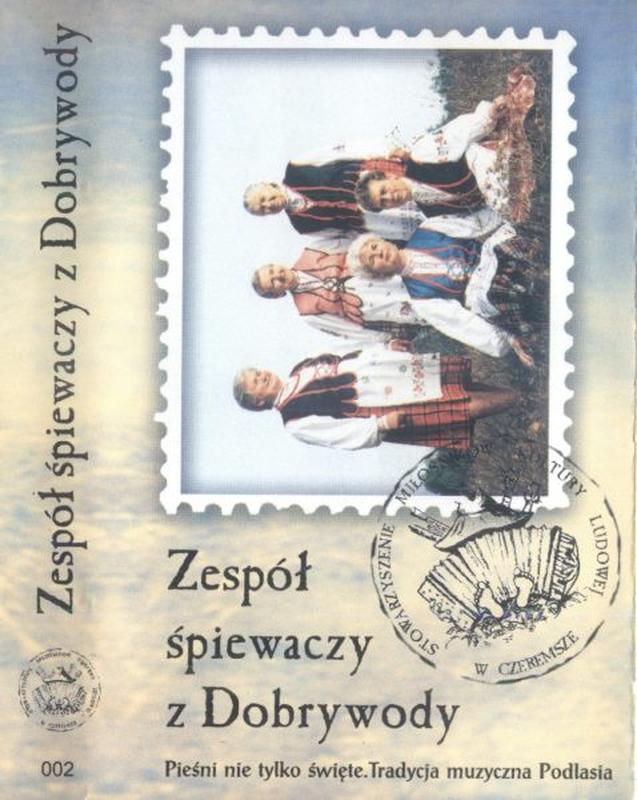 Oj po brodu (pieśń żartobliwa) cover art