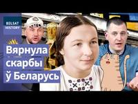 Ад ейнага імя ўздрыгвала Траццякоўка. АЛЕНА АЛАДАВА / Вусы Скарыны cover