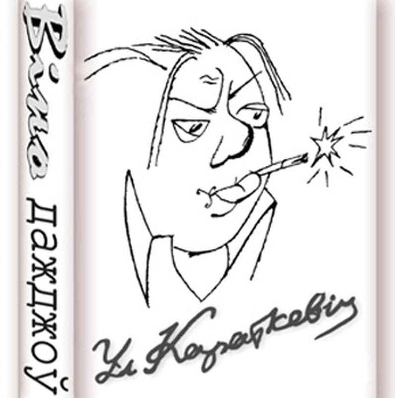 Як сканаю cover art
