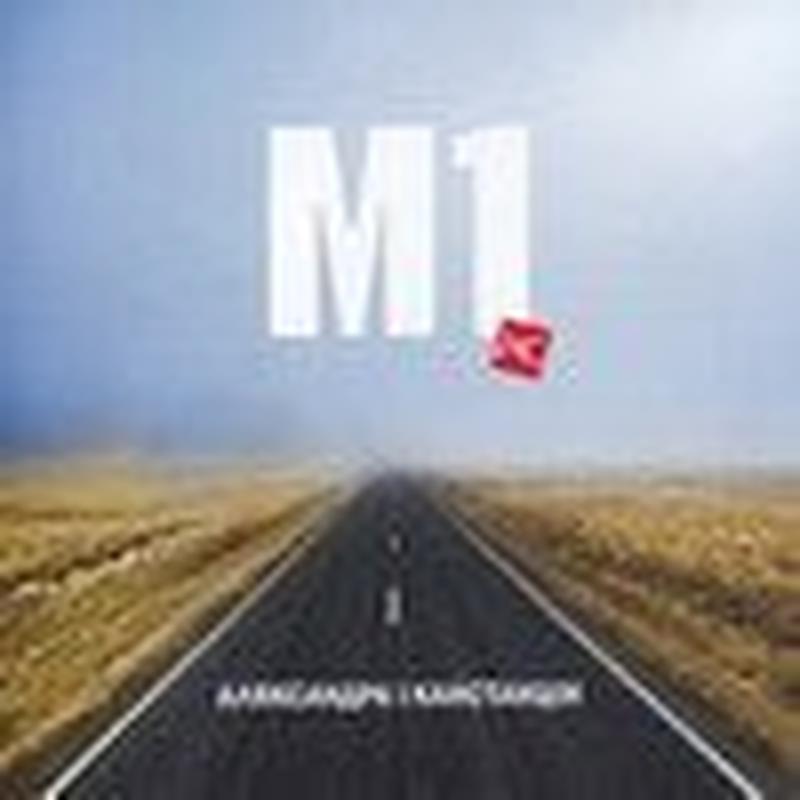 Садзіку-вінаградзіку cover art