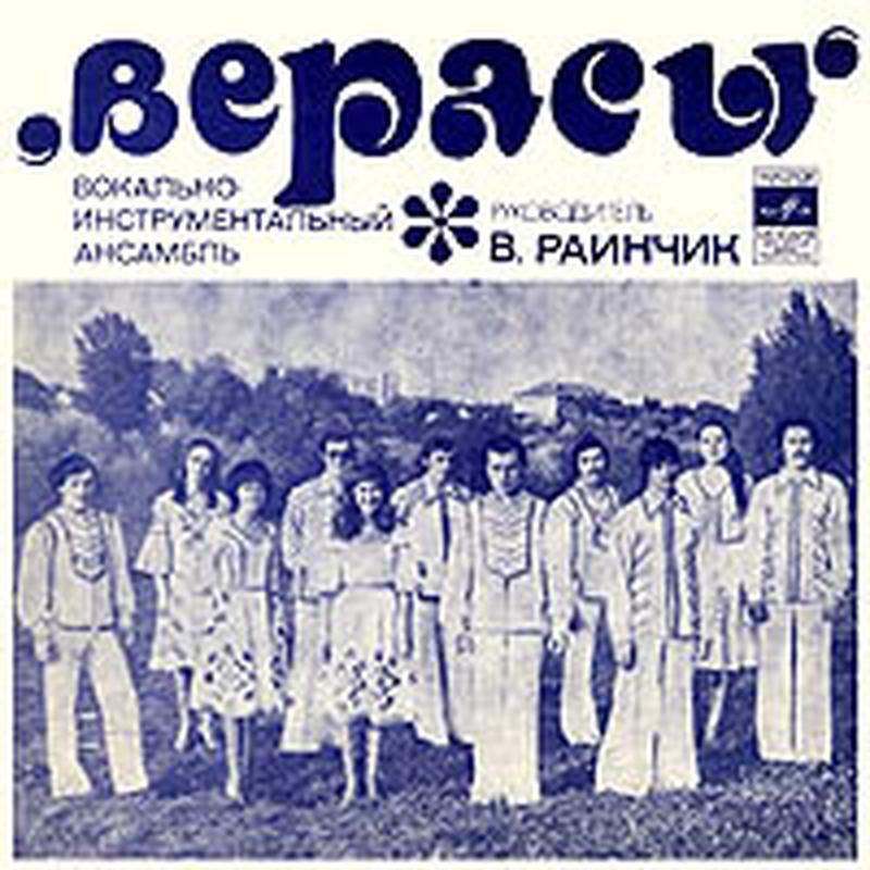 Ty moj drug navsegda cover art