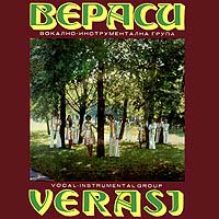 Verasy cover