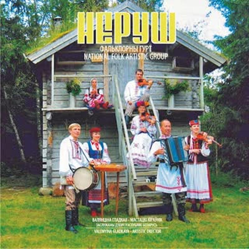 Golubka cover art