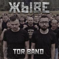 Жыве cover