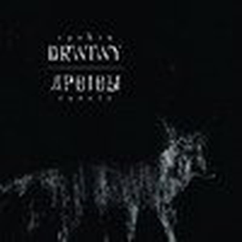 Паляўнічы гудок cover art