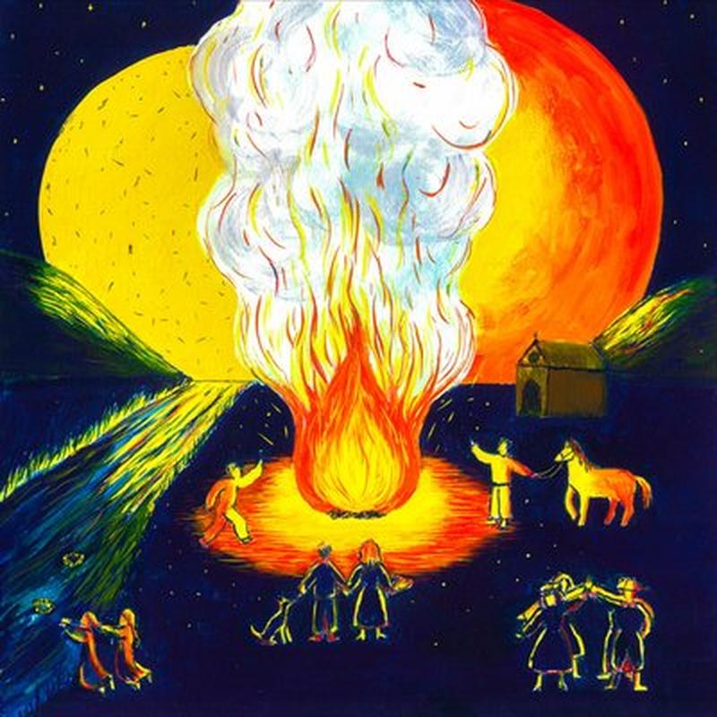 Восень cover art