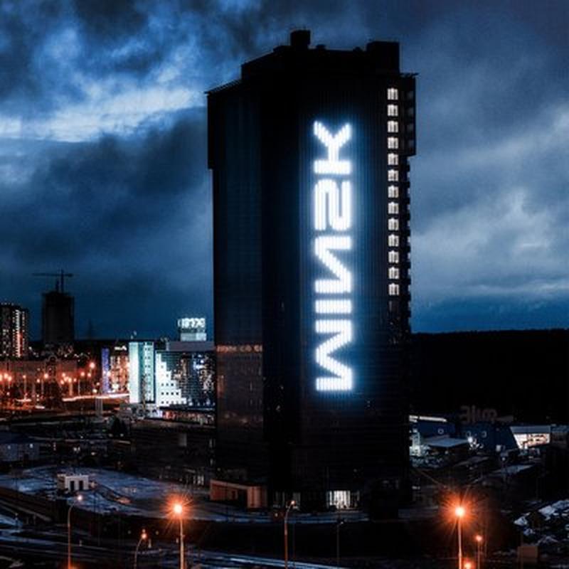 Žnivień cover art
