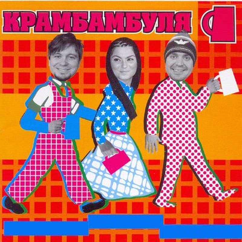 Мама дарагая cover art