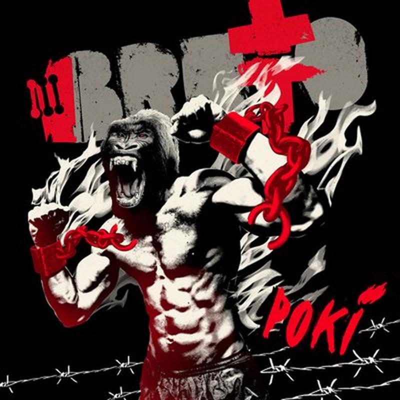 Папяроска cover art