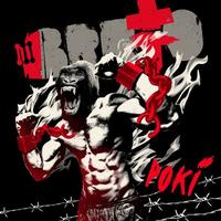 Годзе cover