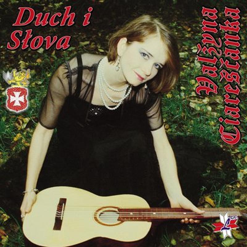 Dziaùčaci ✸ Дзяўчаці cover art