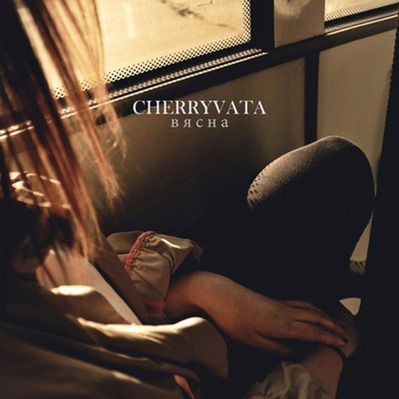 Vyasna cover art
