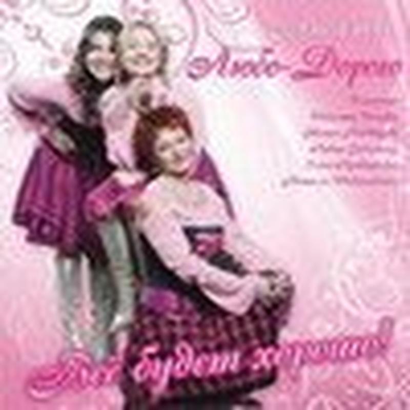 Рыжики-маслята cover art