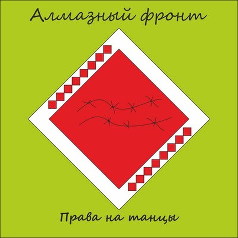 У цёмным лесе cover art
