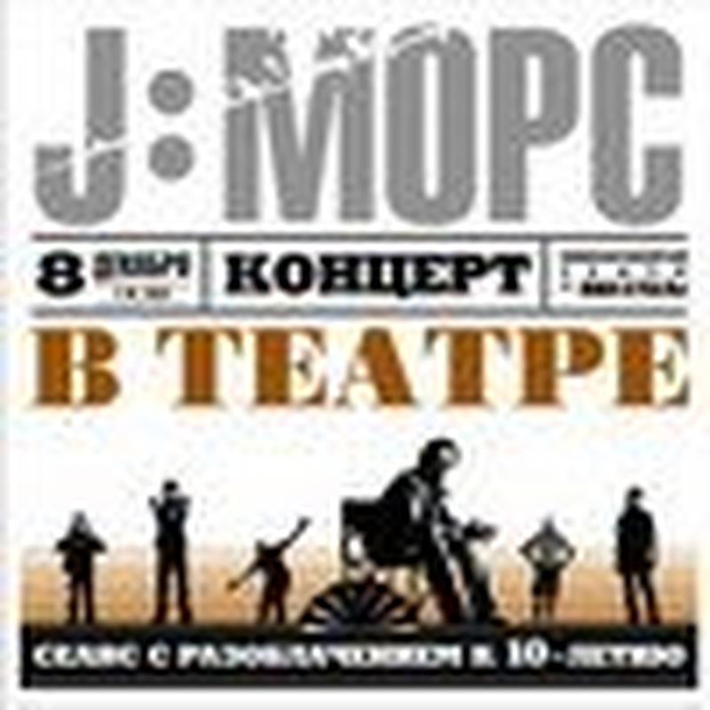 Просто так cover art