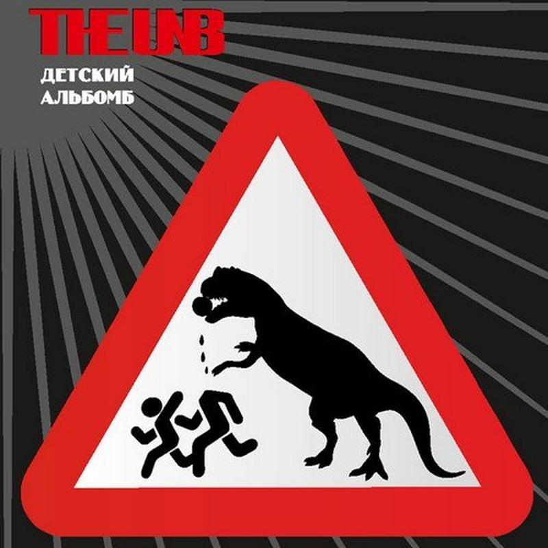 Зажигалка Zippo cover art