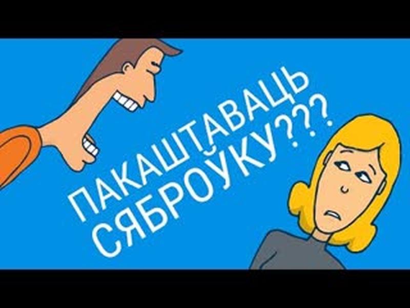 Каву — каштуем, сяброўку — частуем! | Кофе — пробуем, подругу — угощаем cover art