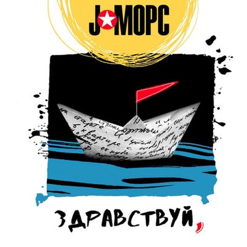 Дыхаем зноў cover art