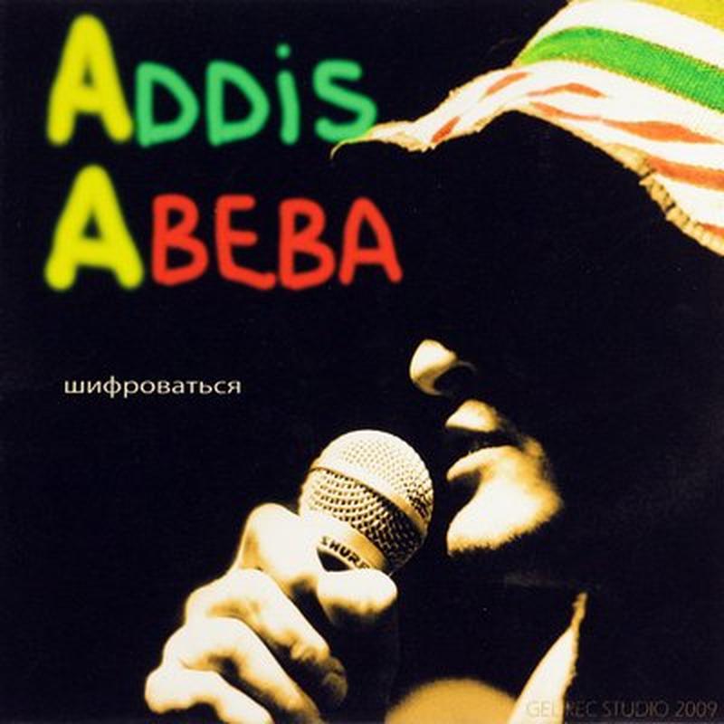 Дзецi cover art