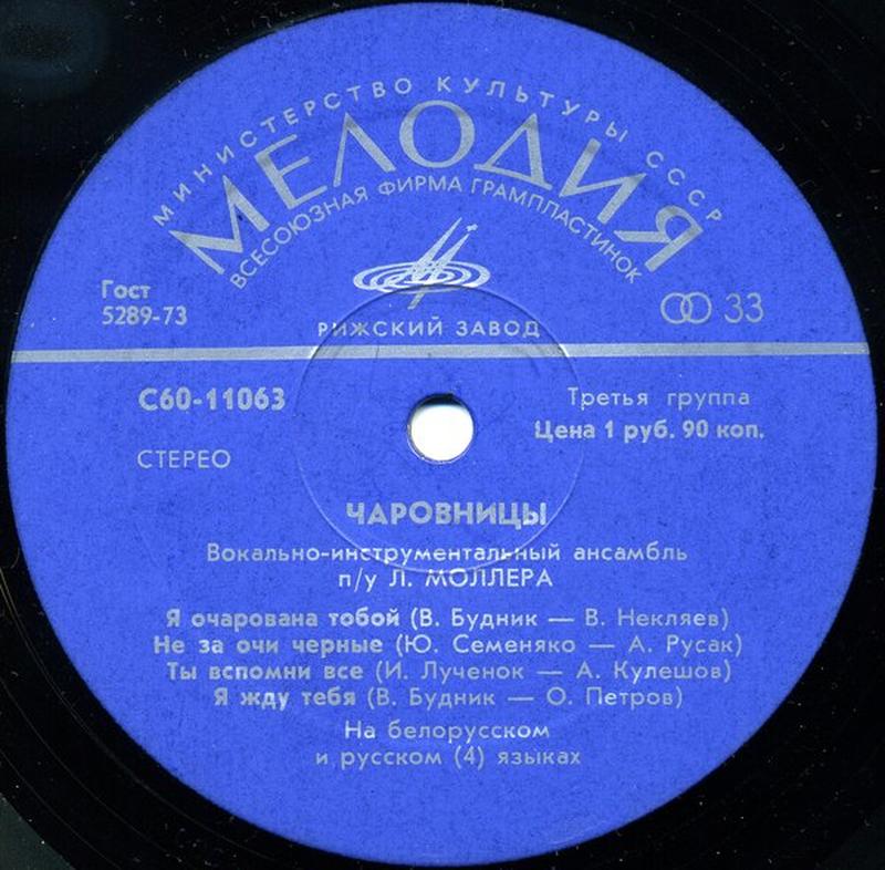 Ручеёчек, ручеёк cover art
