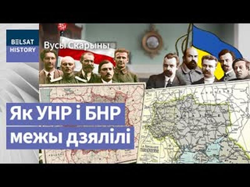 Тэрытарыяльныя прэтэнзіі перараслі ў сяброўства | Территориальные претензии переросли в дружбу cover art