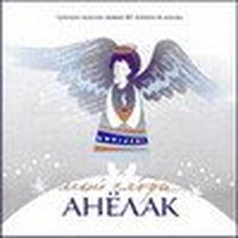 Лічылка cover art