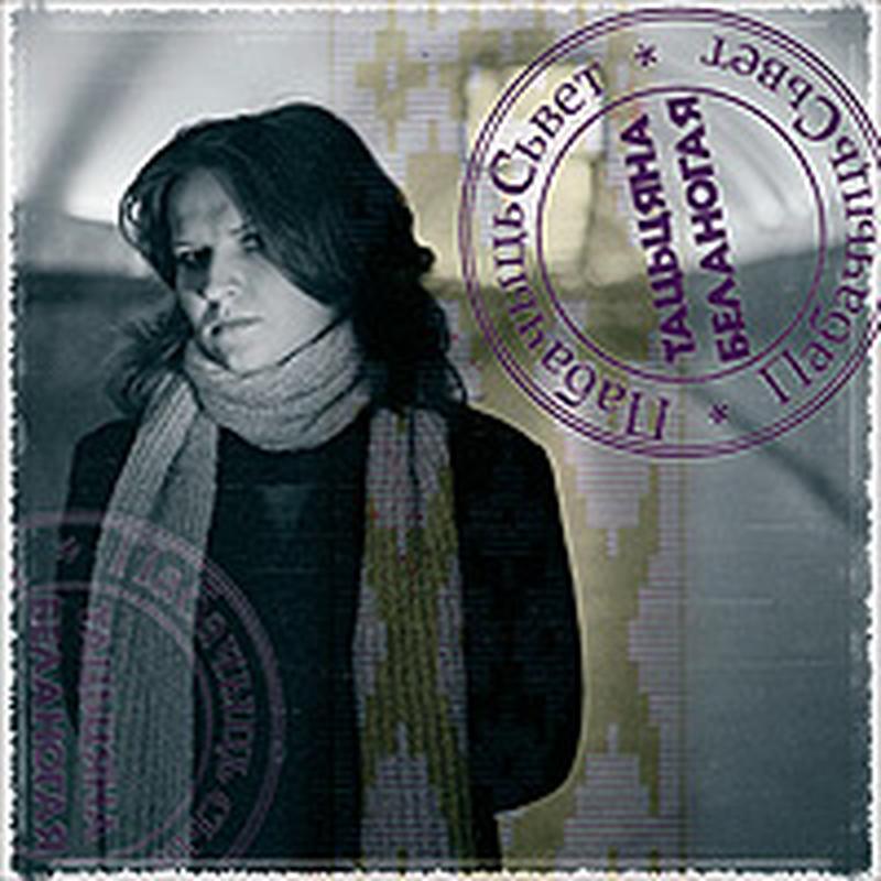 Пір cover art
