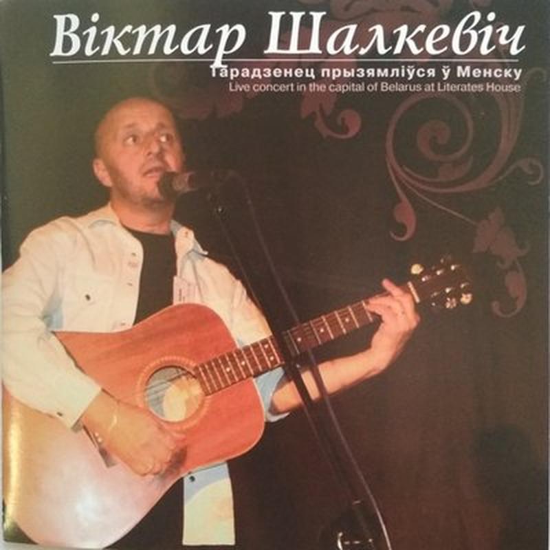 Кароткая Гісторыя Беларусі cover art