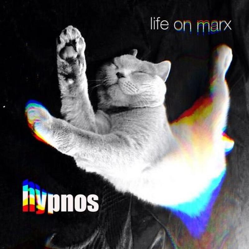 Life On Marx - Вместе cover art