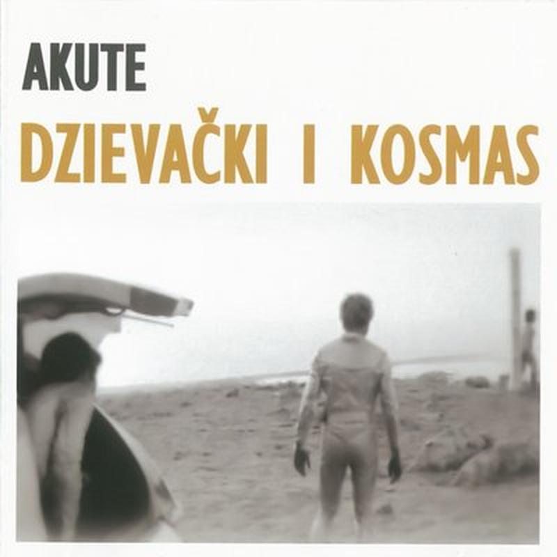 Адзіноцтва cover art