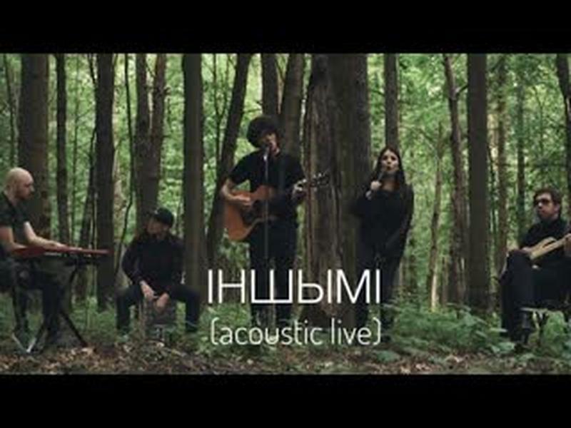 NAVIBAND - ІНШЫМІ (acoustic live) cover art