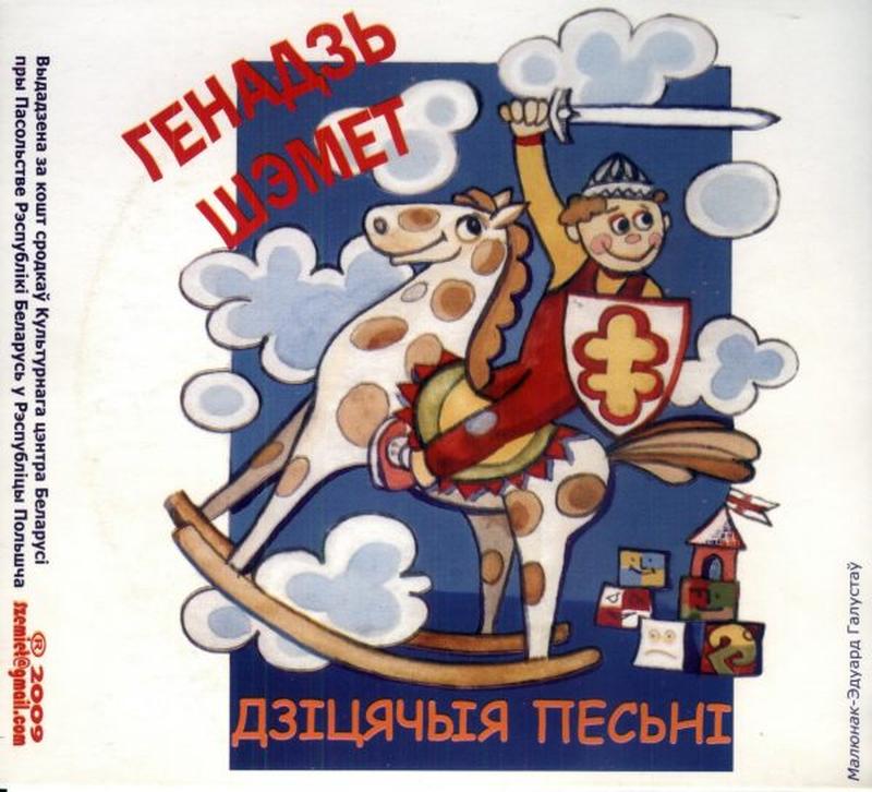 Кешка-папугай cover art