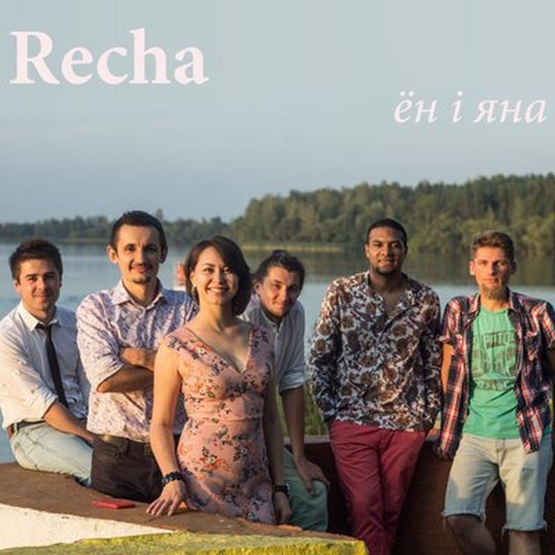 Ён і Яна cover art