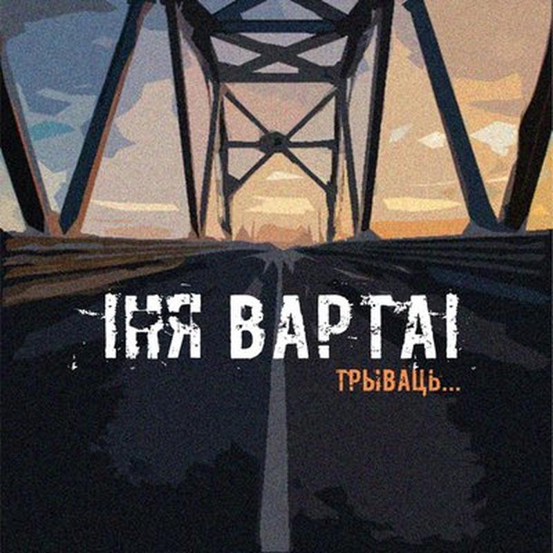 Танцулькі cover art