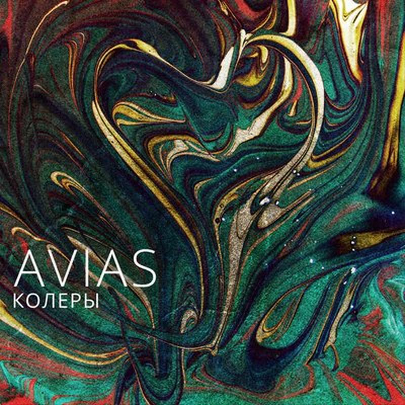 Межы cover art