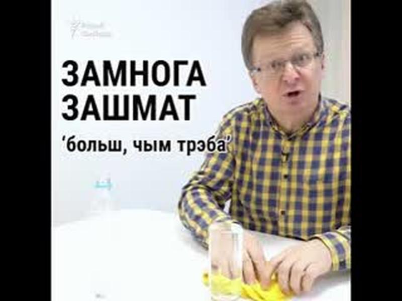 ЗАВЯЛІКІ = OVERSIZE cover art