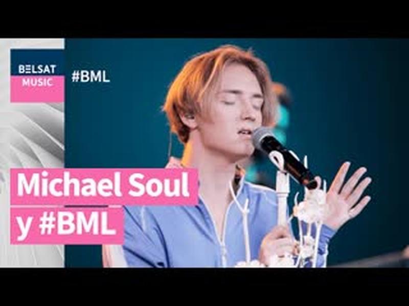 Michael Soul – пра свой вобраз, пінок пад зад ад БТ і танцы з Зяленскім cover art