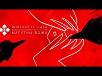 Rostany ft. Naka - Магутны Божа [Belarusian Freedom Fighter Anthem] cover art