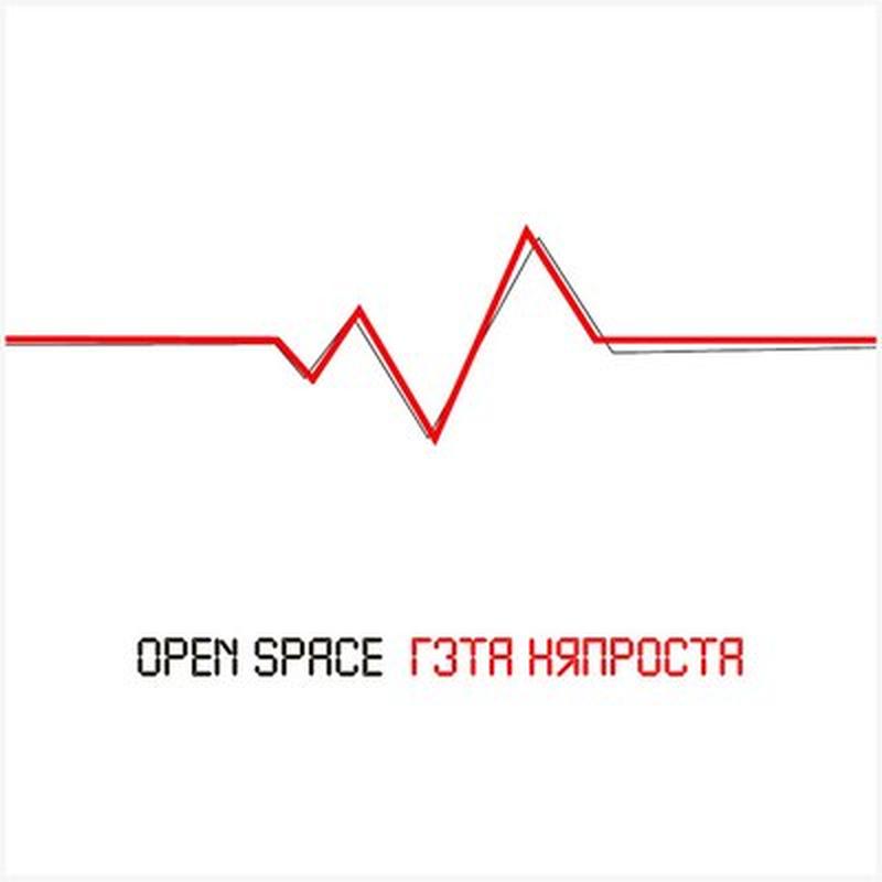 Гэта няпроста cover art