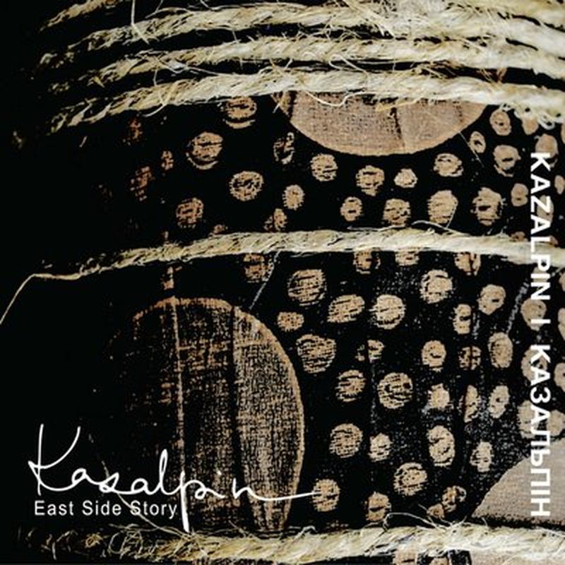Viasná Krasná / Laciela Striala cover art