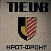Крот-фронт cover