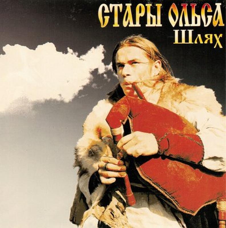 Konski branĺ cover art