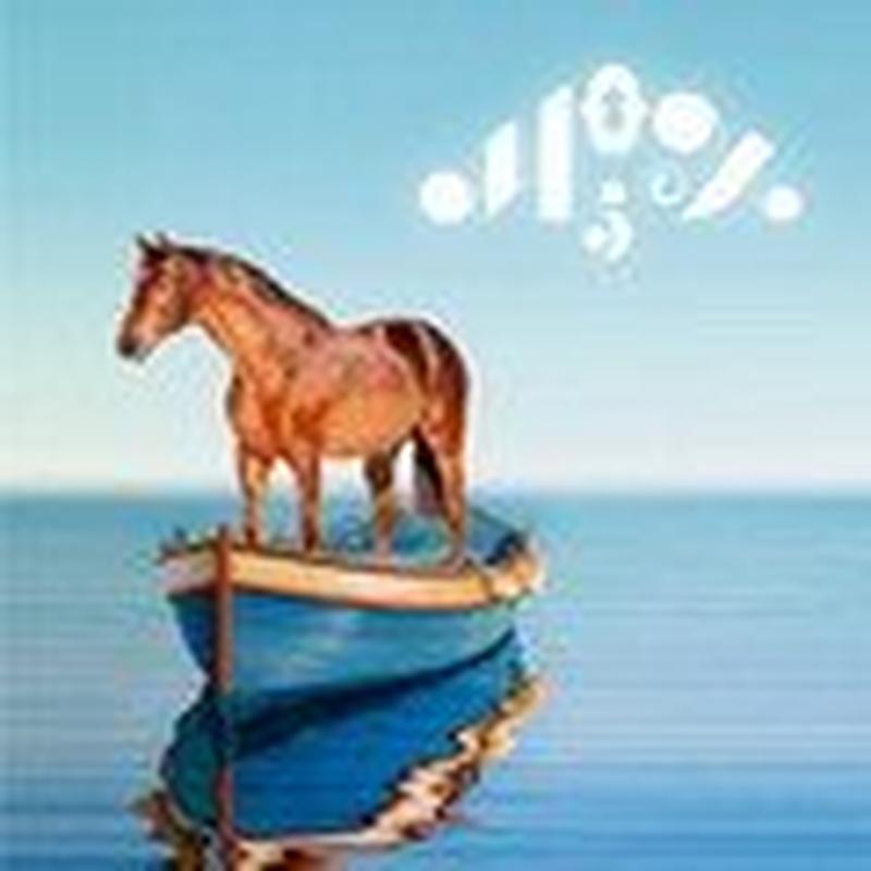 Жду ледокола cover art