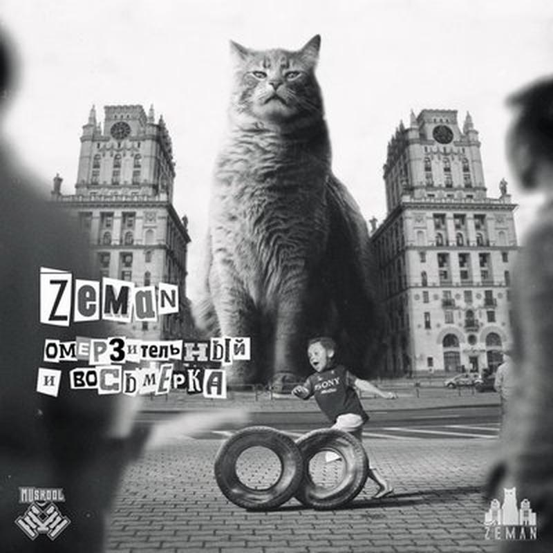 Лимб (prod. Liga Beatz и каБэ Сабвуфер) cover art