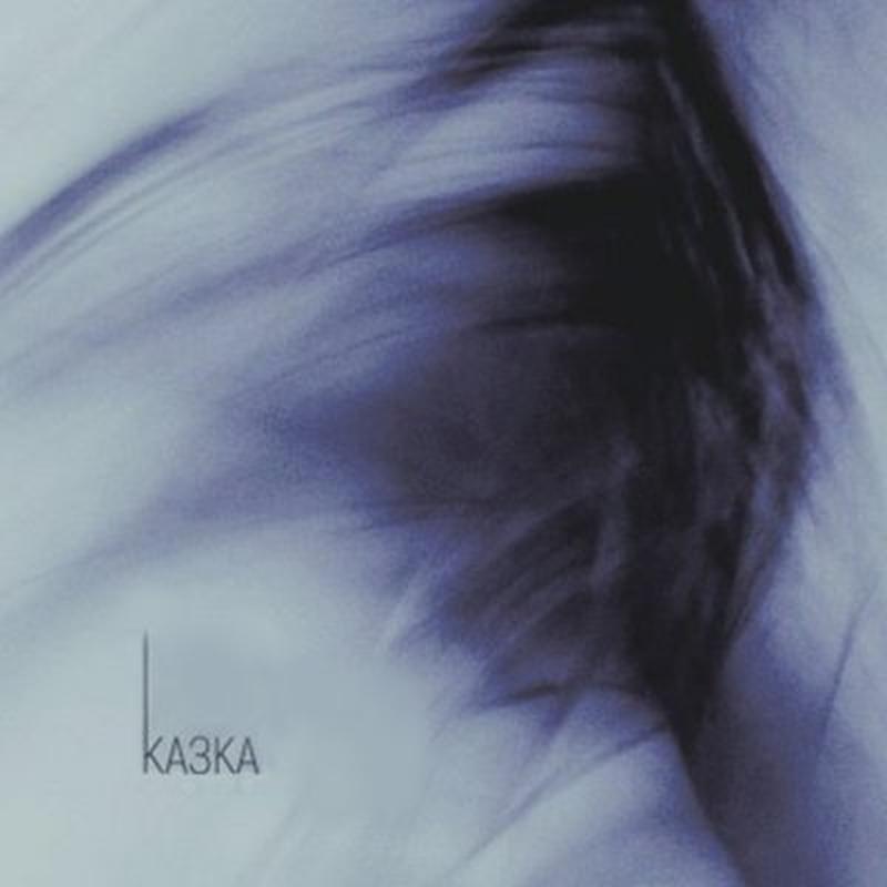 Ніхто не кіруе намі cover art