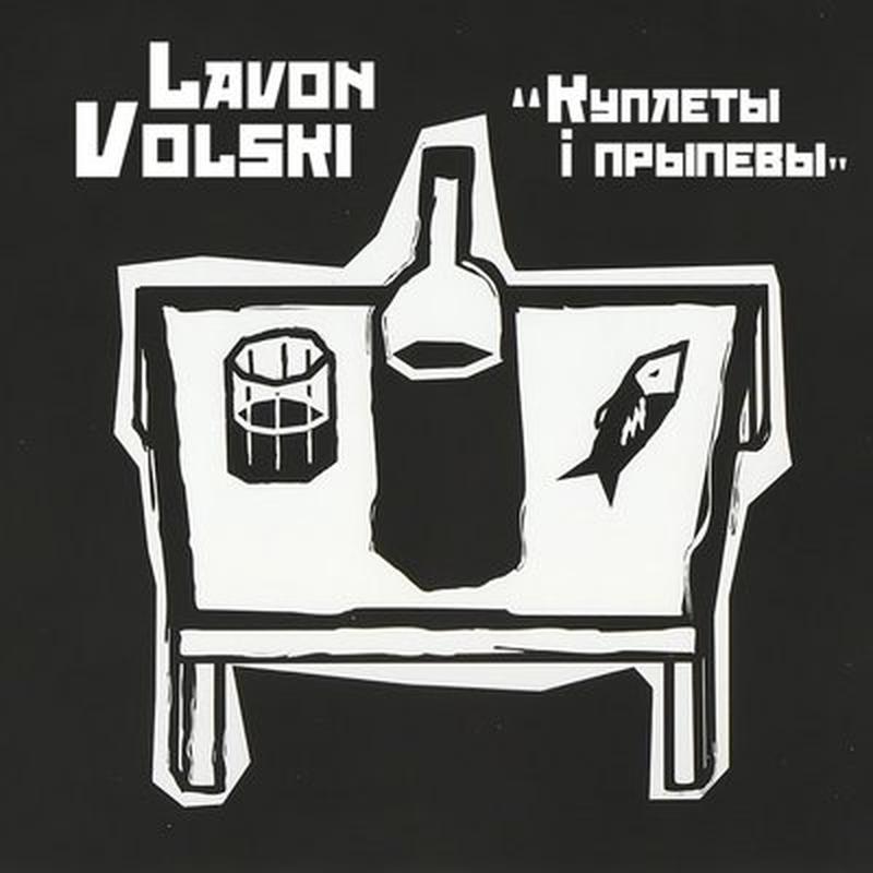 Рабяты з бадунца cover art
