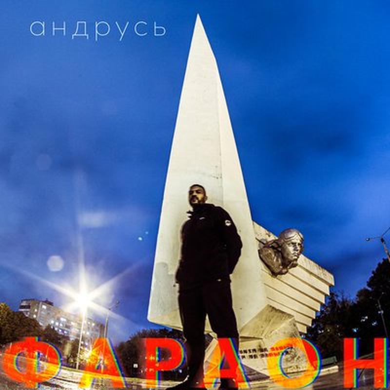 Рабаўнік гуманітарый cover art